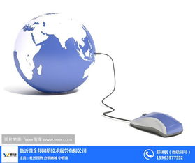 小程序开发首选 微企邦网络技术，优质商家信赖的技术合作伙伴