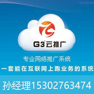 新郑G3代理服务价格解析与网络技术开发指南